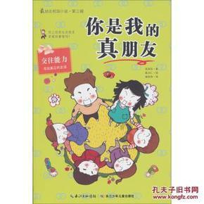 剑侠情缘2